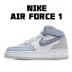 Nike Air Force 1 07 Mid SvětloArmoury Modrý AO2425-500 Pánské a dámské běžecké boty