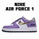 Nike Air Force 1 07 Nachový Bílý běžné boty AQ8741 609 AF1 Pánské a dámské