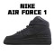 Nike Air Force 1 High Triple Černá 2017 315121-032 Pánské a dámské běžecké boty