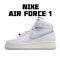 Nike Air Force 1 High Bílý stříbrný Premium Toll Free CU1414-100 Pánské a dámské běžecké boty