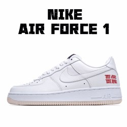 Nike Air Force 1 Low Pánské a dámské běžné boty CL8862 300 Bílý 