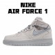 Nike Air Force1 Low 07 Béžový Šedá běžné boty 315123 002 Pánské a dámské AF1