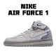 Reigning Champ x Nike Air Force 1 High 07 Šedá 807618 200 AF1 Pánské a dámské běžné boty