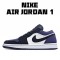 Air Jordan 1 Low Court Nachový běžecké boty 553558 125 AJ1 teniska Pánskés Jordan 