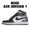 Air Jordan 1 Retro High stříbrný Toe CD0461-001 Pánskés AJ1 teniska Jordan