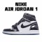 Air Jordan 1 Retro High Think 16 AQ7476 016 Pánské a dámské AJ1 teniska Jordan