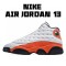 Air Jordan 13 Retro Starfish 414571-108 Pánskés AJ1 teniska3 Jordan