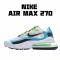 Nike Air Max 270 React Modrý Šedá Bílý běžné boty CT1265 300 Pánské a dámské 