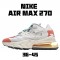 Nike Air Max 270 React Červené Béžový Modrý běžné boty AT6174 200 Pánské a dámské 