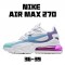 Nike Air Max 270 React dámskés AT6174 102 Bílý Multi běžné boty 