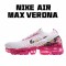 Nike Air VaporMax Flyknit 3 Bílý Růžový AJ6910-601 dámskés běžné boty