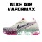 Nike Air VaporMax Flyknit 3.0 dámskés běžné boty AJ6910 201 Béžový Nachový běžné boty 